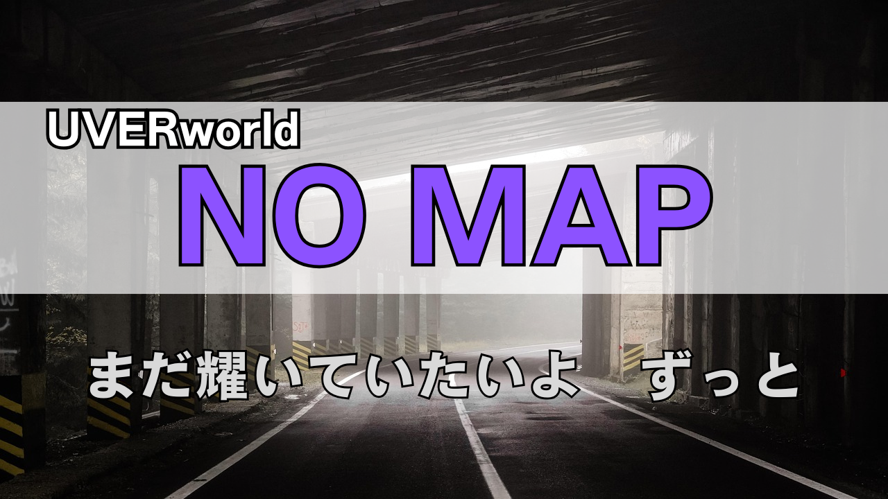 「UVERworld NO MAP」のサムネイル